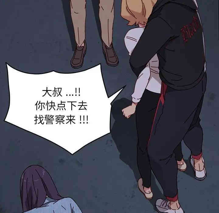 第57张
