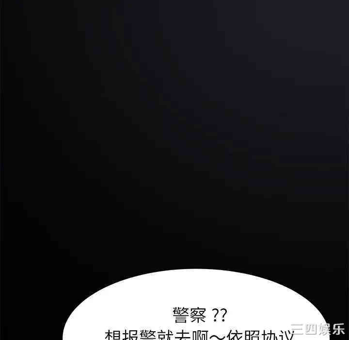 第63张