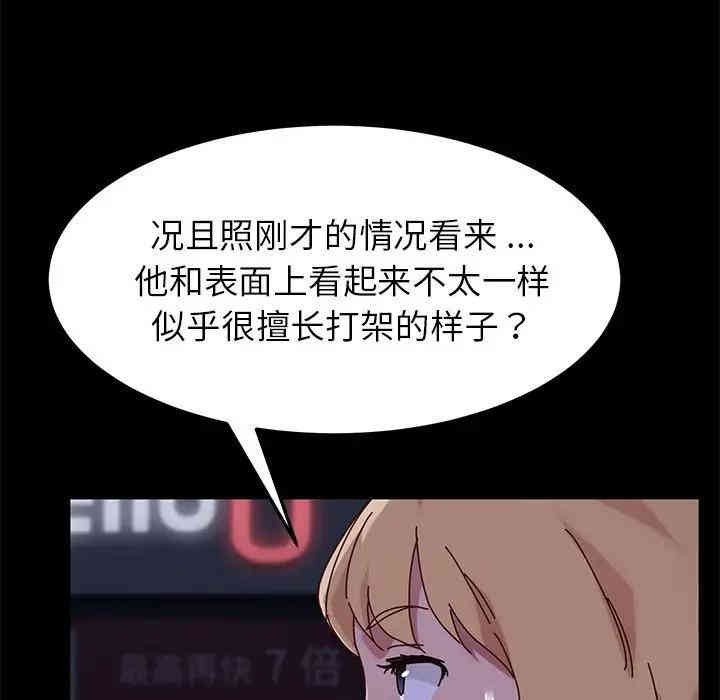 第113张