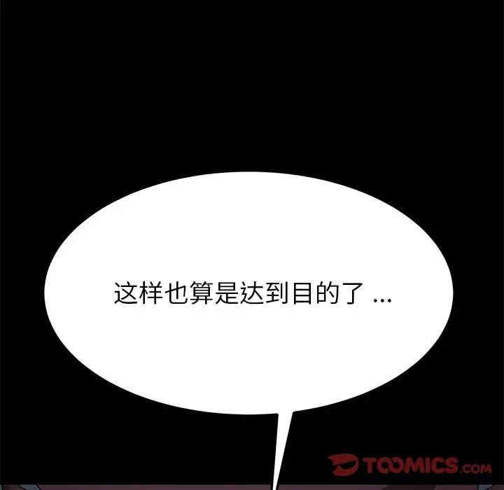 第90张
