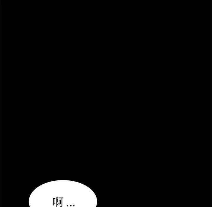 第106张