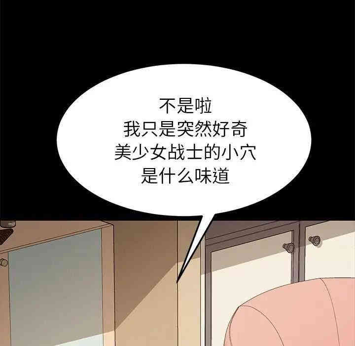 第46张