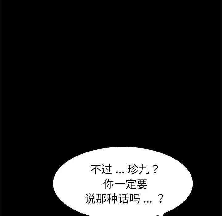 第58张