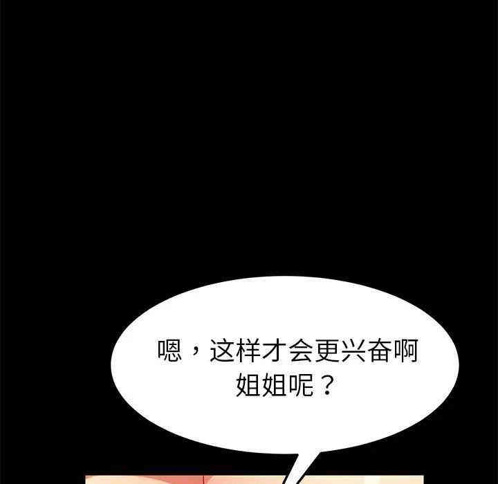 第60张