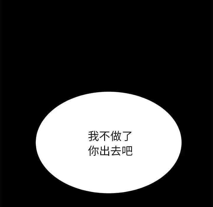第86张