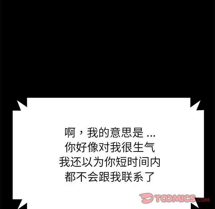 第120张