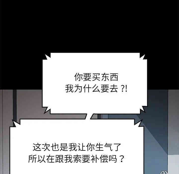 第164张