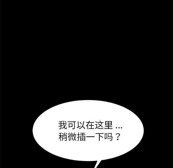 第138张