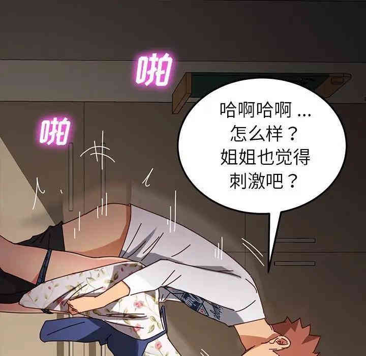 第38张