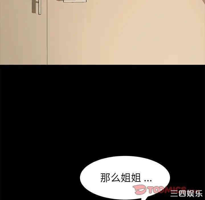 第44张