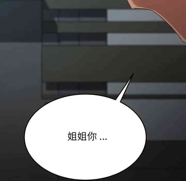 第69张