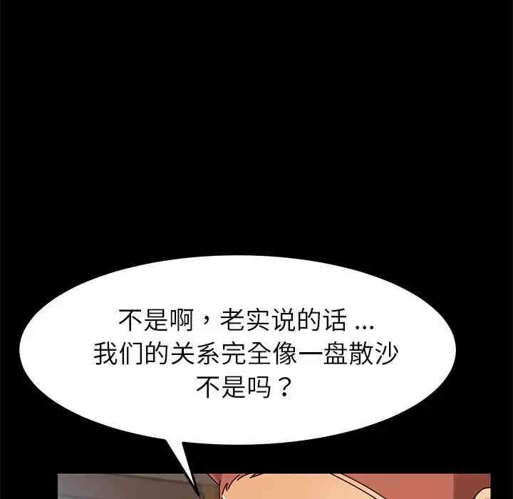 第75张