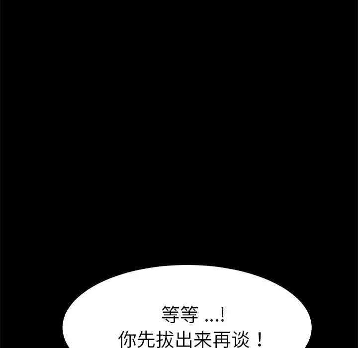 第86张