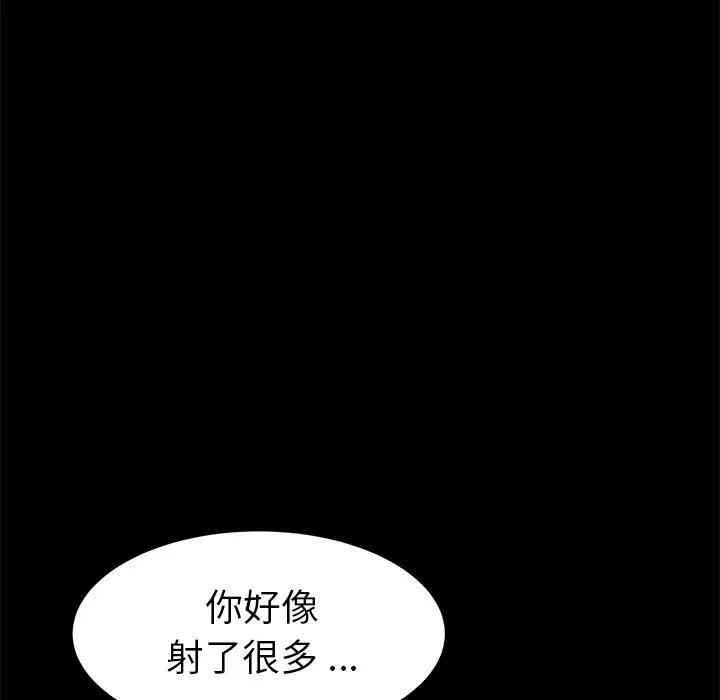 第104张