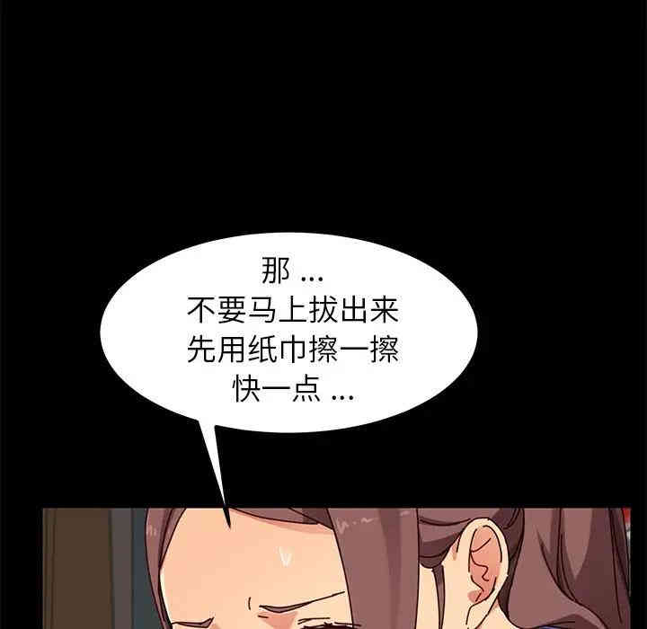 第109张