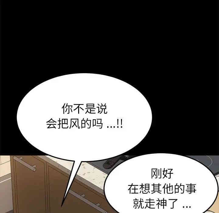 第163张
