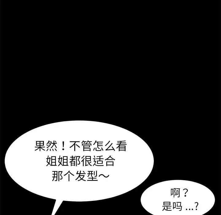 第173张