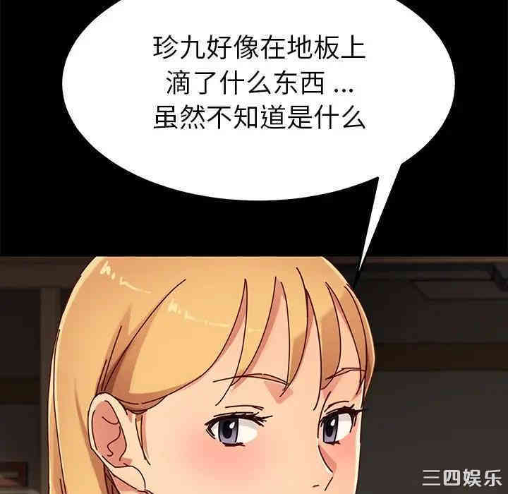 第18张