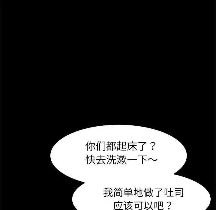 第24张