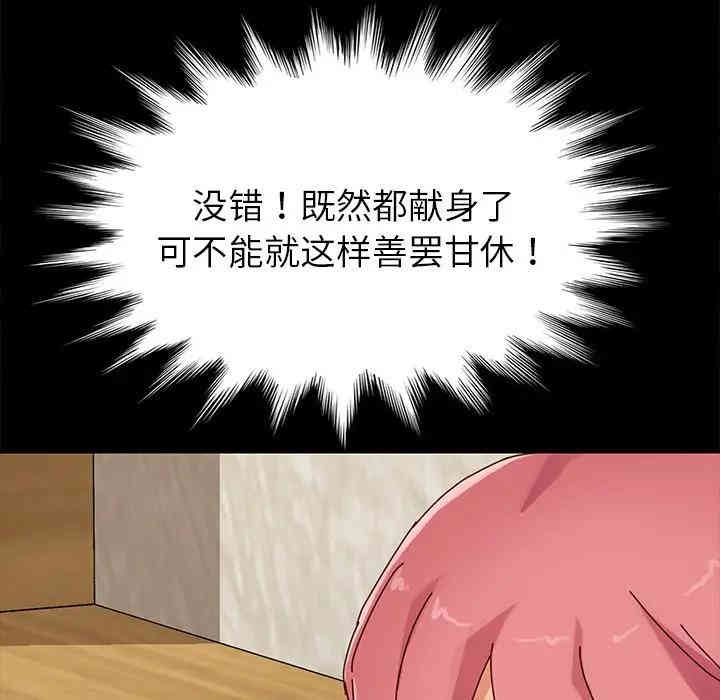 第130张