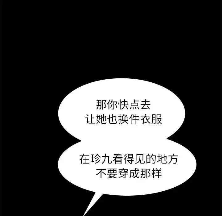 第157张