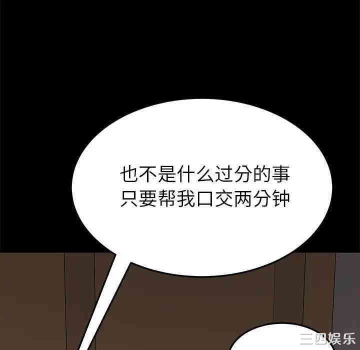 第61张