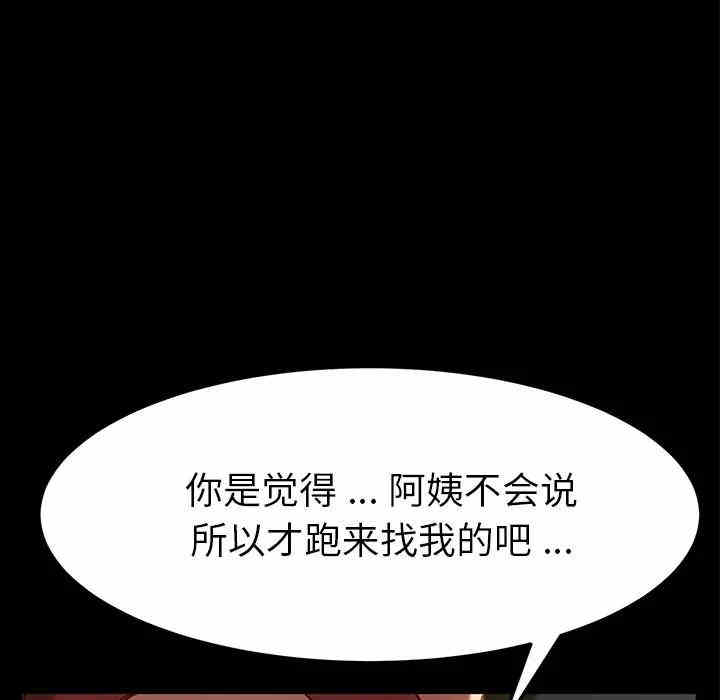第38张