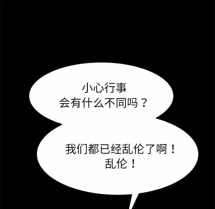 第73张