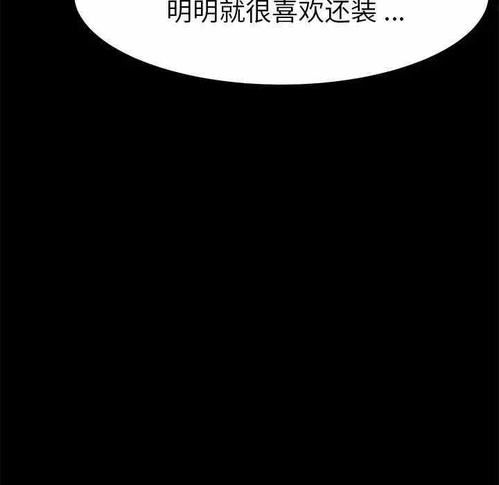 第101张