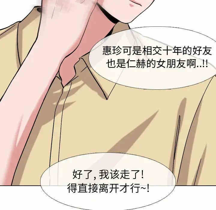 第89张