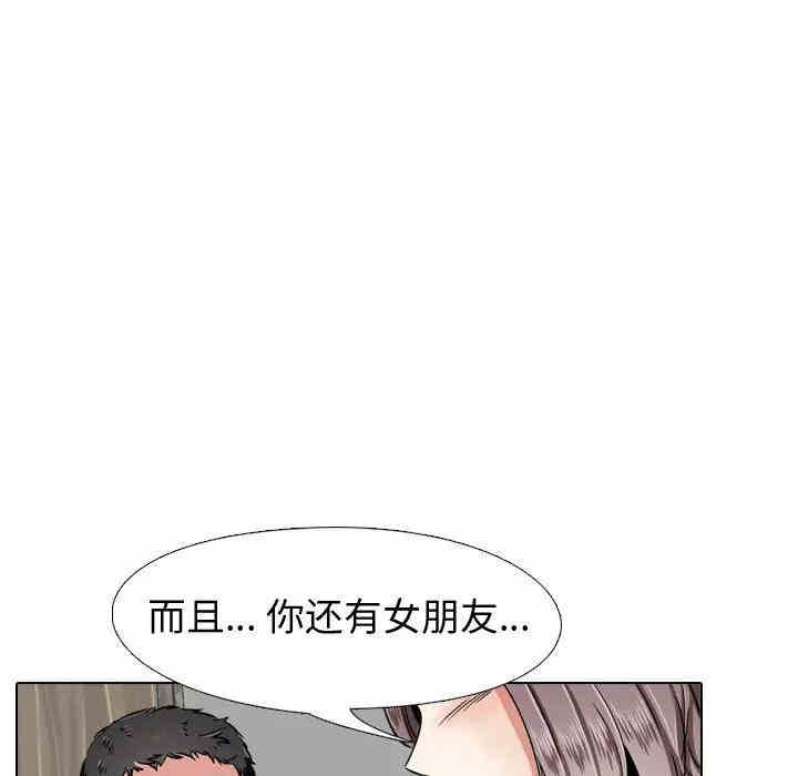 第57张