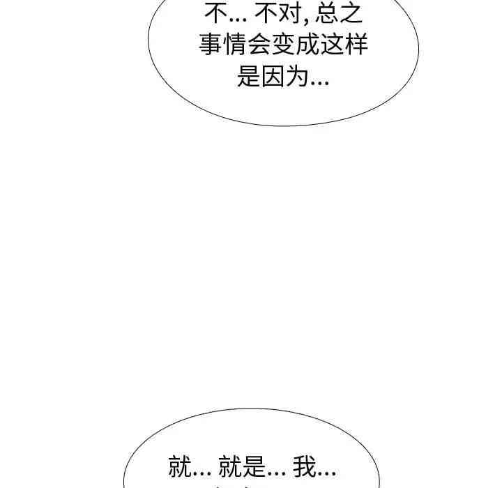 第116张