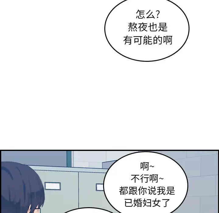 第44张