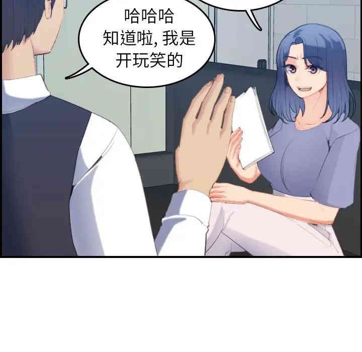 第45张