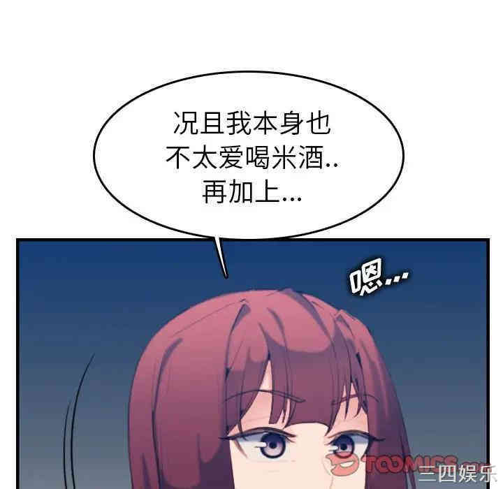 第66张