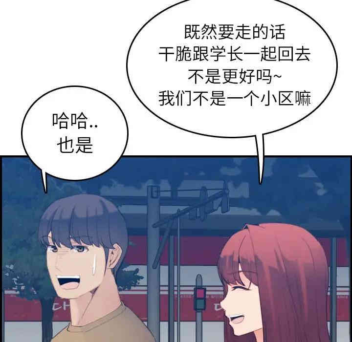 第70张