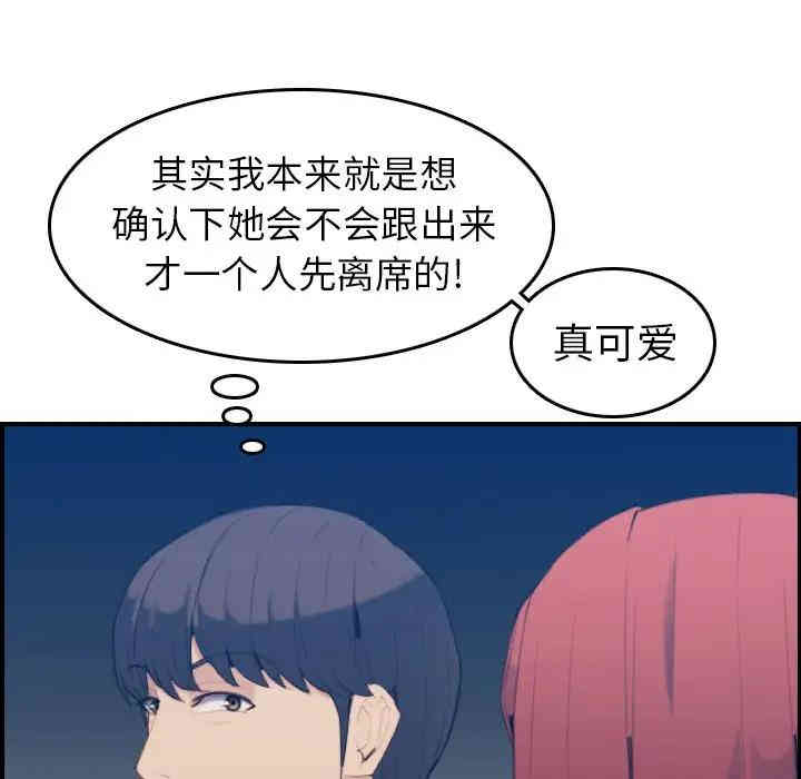 第73张