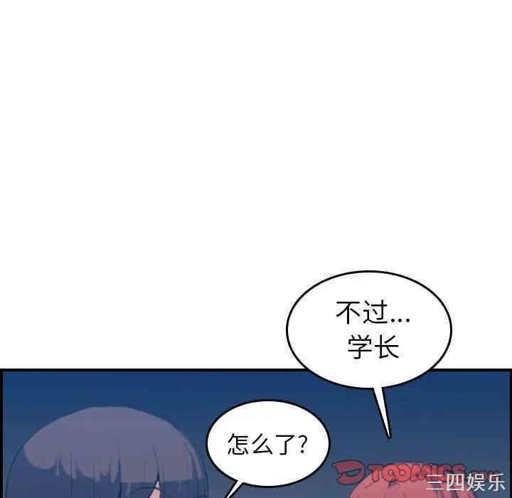 第78张