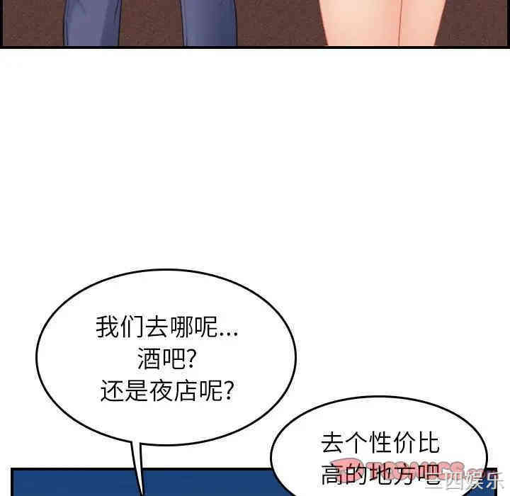 第90张