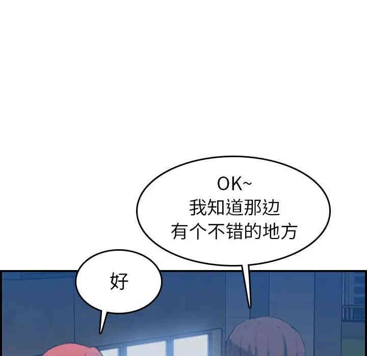 第94张