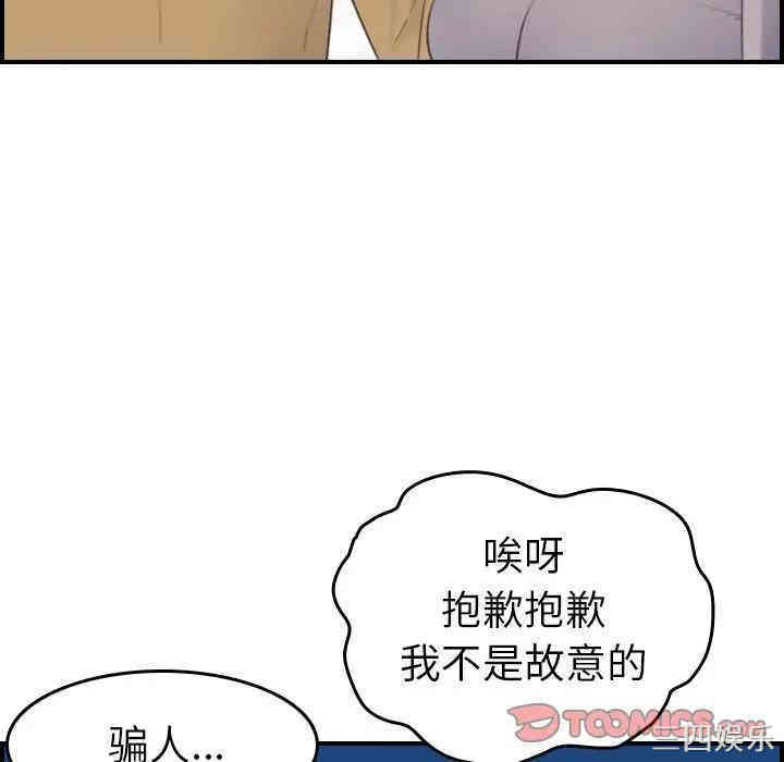 第98张