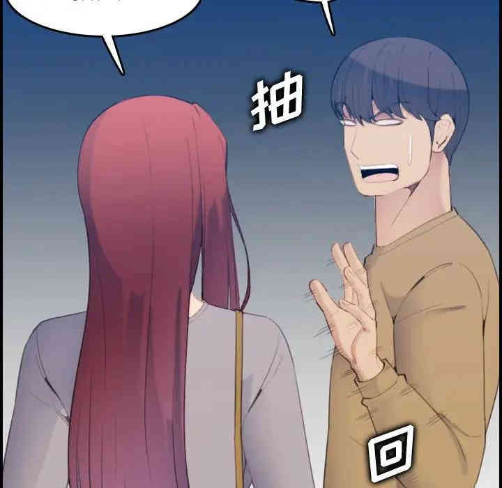 第99张