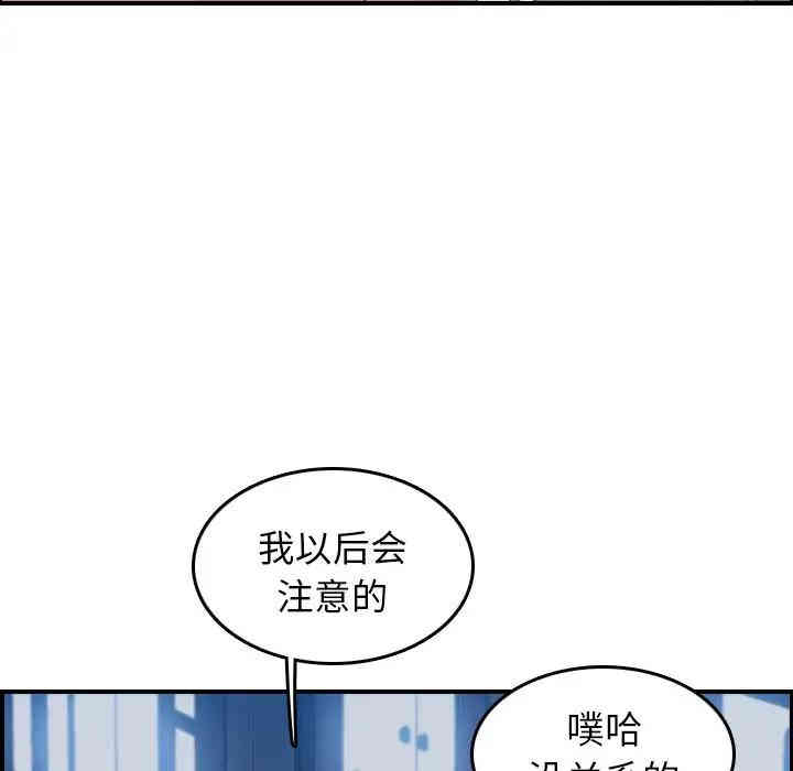 第102张