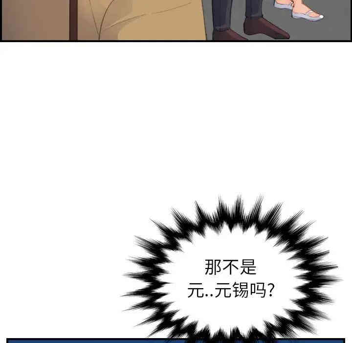第112张