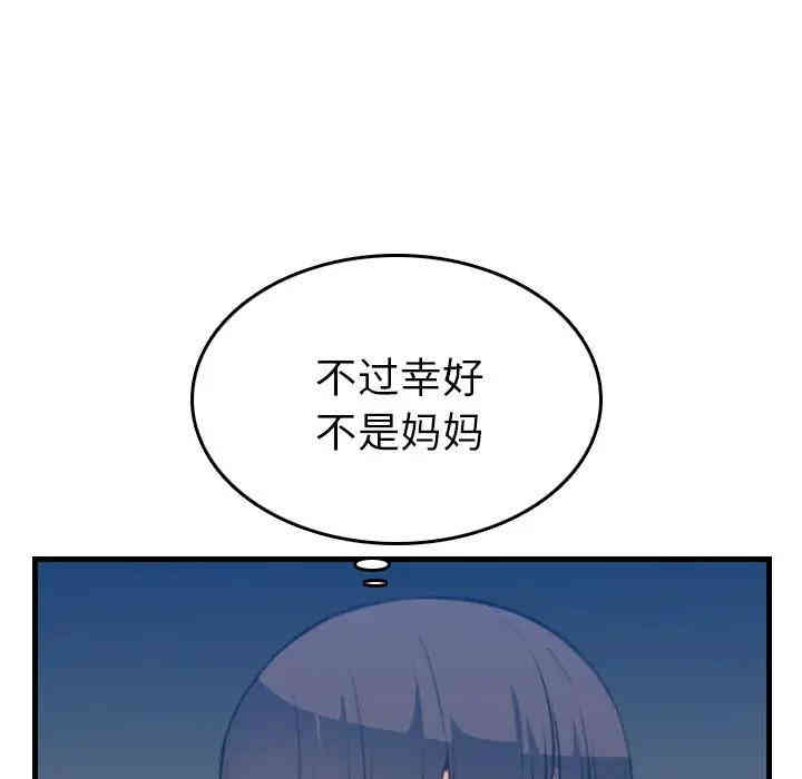 第118张
