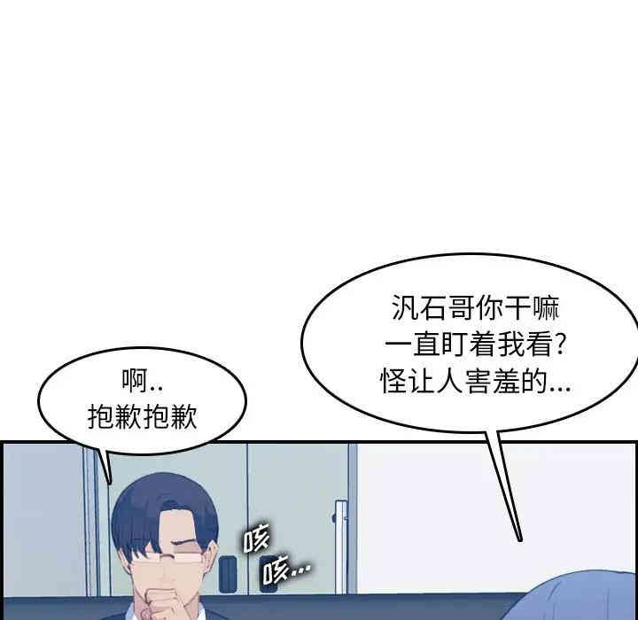 第51张