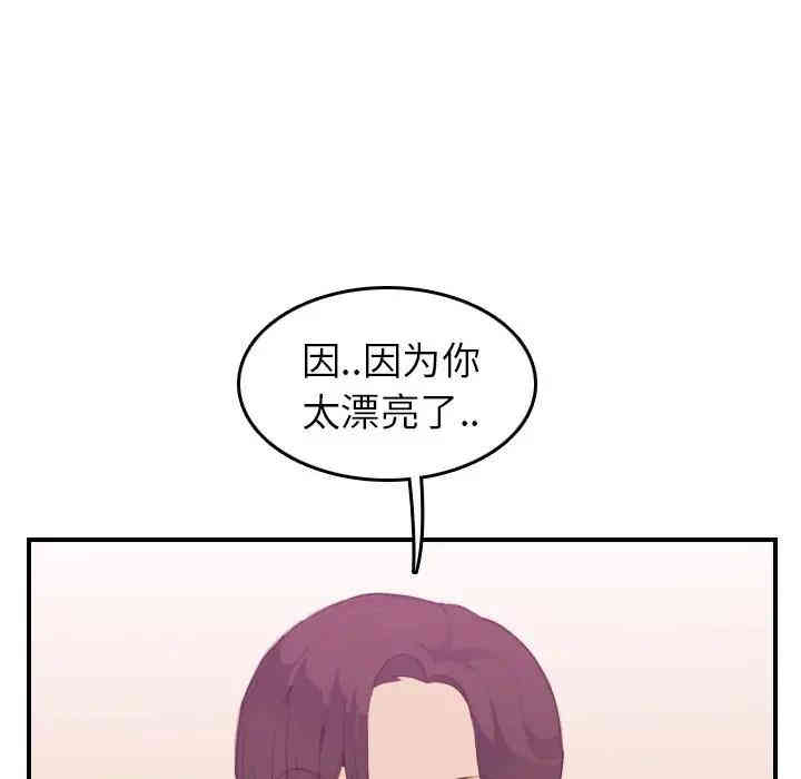 第56张