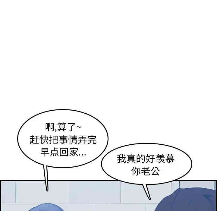 第68张
