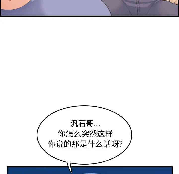 第75张