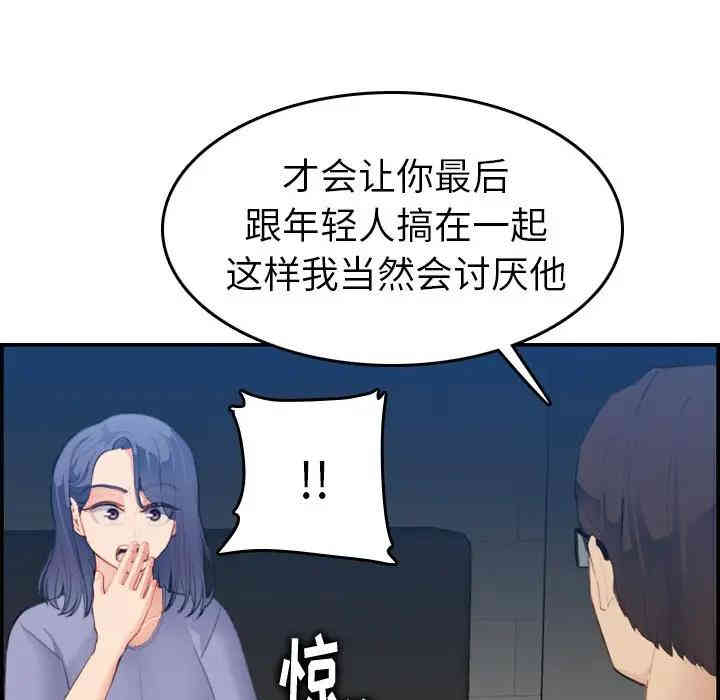 第87张